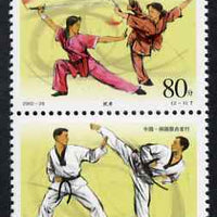 China 2002 Martial Arts perf se-tenant pair unmounted mint SG4774a