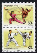China 2002 Martial Arts perf se-tenant pair unmounted mint SG4774a