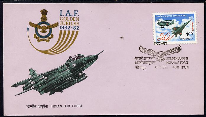 India 1982 Indian Airforce 50th Anniversary on unaddressed FDC, SG 1053