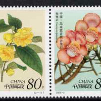 China 2002 Flowers perf se-tenant pair unmounted mint SG 4690a