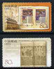 China 2003 Ancient Books perf set of 2 unmounted mint SG 4846-7