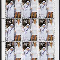 Bhutan 1997 Mother Teresa Commemoration 10nu (with Princess Di) perf sheetlet containing 9 values unmounted mint SG 1263