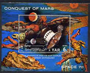 Yemen - Republic 1971 Conquest of Mars perf m/sheet #1 Rocket Shuttle unmounted mint Mi BL 165
