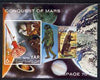 Yemen - Republic 1971 Conquest of Mars perf m/sheet #2 Photon Rocket unmounted mint,Mi BL 166