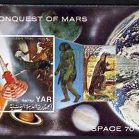 Yemen - Republic 1971 Conquest of Mars perf m/sheet #2 Photon Rocket unmounted mint,Mi BL 166
