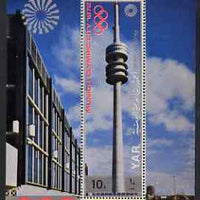 Yemen - Republic 1970 Munich Olympic Games 10b (Olympic Tower) perf m/sheet unmounted mint Mi Bl 145