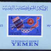 Yemen - Royalist 1965 Space Flight of Gemini V imperf m/sheet unmounted mint Mi Bl 23B
