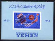 Yemen - Royalist 1965 Space Flight of Gemini V imperf m/sheet unmounted mint Mi Bl 23B