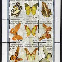 Comoro Islands 1998 Butterflies perf sheetlet containing 9 values unmounted mint