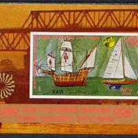 Yemen - Republic 1971 Munich Olympic Games 4b (Sailing) perf m/sheet unmounted mint Mi Bl 170