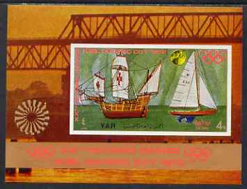 Yemen - Republic 1971 Munich Olympic Games 4b (Sailing) perf m/sheet unmounted mint Mi Bl 170