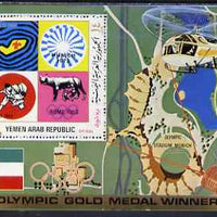 Yemen - Republic 1971 Olympic Gold Medallists - Italy perf m/sheet unmounted mint Mi Bl 177