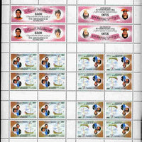 St Vincent - Grenadines 1981 Royal Wedding complete uncut sheet comprising 16 x 50c (Royal Yacht The Mary) in tete-beche blocks plus 4 x $3 (Honeymoon stamp) in 2 tete-beche pairs being the uncut sheet intended for booklet product……Details Below