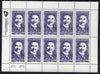 South Africa 1995 Birth Anniversary of Mahatma Gandhi (60c) complete perf sheetlet of 10 values unmounted mint SG 886