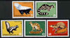 Bulgaria 1995 Mammals complete set of 5 unmounted mint SG 3210-14