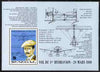 Senegal 1989 79th Anniversary of Fabre's Seaplane Flight perf m/sheet unmounted mint, SG MS 1037