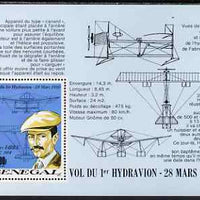 Senegal 1989 79th Anniversary of Fabre's Seaplane Flight perf m/sheet unmounted mint, SG MS 1037