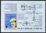 Senegal 1989 79th Anniversary of Fabre's Seaplane Flight perf m/sheet unmounted mint, SG MS 1037
