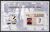 Zaire 1988 Cenzapost Stamp Centenary Exhibition perf m/sheet unmounted mint, SG MS 1272