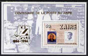 Zaire 1988 Cenzapost Stamp Centenary Exhibition perf m/sheet unmounted mint, SG MS 1272