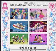 North Korea 1980 International Day Of The Child imperf sheetlet from a limited printing, containing complete set of 6, unmounted mint, see after SG N1943