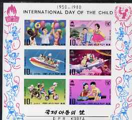North Korea 1980 International Day Of The Child imperf sheetlet from a limited printing, containing complete set of 6, unmounted mint, see after SG N1943