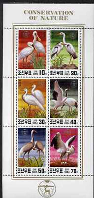 North Korea 1991 Endangered Birds (Herons, Storks, etc) perf sheetlet containing set of 6 values unmounted mint, SG N3028-33
