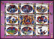 Benin 2008 Beijing Olympics - Comic Book Heroes & Disney Characters #1 perf sheetlet containing 8 values plus label unmounted mint. Note this item is privately produced and is offered purely on its thematic appeal (Spider Man, Inc……Details Below