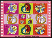 Benin 2009 Beijing Olympics #2 - Disney Characters imperf sheetlet containing 8 values plus label unmounted mint. Note this item is privately produced and is offered purely on its thematic appeal