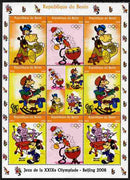 Benin 2009 Beijing Olympics #4 - Disney Characters (Music) perf sheetlet containing 8 values plus label unmounted mint