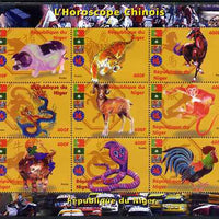 Niger Republic 1999 Macao returns to China - Chinese Horoscopes perf sheetlet containing 9 values, unmounted mint. Note this item is privately produced and is offered purely on its thematic appeal