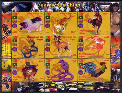Niger Republic 1999 Macao returns to China - Chinese Horoscopes perf sheetlet containing 9 values, unmounted mint. Note this item is privately produced and is offered purely on its thematic appeal