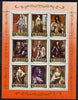 North Korea 1984 European Royalty #3 perf sheetlet containing 9 values unmounted mint, Mi 2549-57