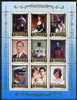 North Korea 1984 European Royalty #5 perf sheetlet containing 9 values unmounted mint, Mi 2567-75