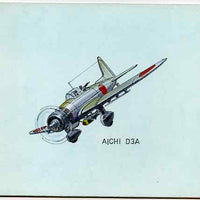 Bernera 1982 Aircraft #14 (Aichi) original artwork by R A Sherrington of the B L Kearley Studio, watercolour on board 160 x 135 mm plus issued perf sheetlet incorporating this image