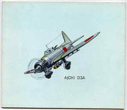 Bernera 1982 Aircraft #14 (Aichi) original artwork by R A Sherrington of the B L Kearley Studio, watercolour on board 160 x 135 mm plus issued perf sheetlet incorporating this image