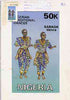 Nigeria 1992 Nigerian Dances - original hand-painted artwork for 50k value as issued (Sabada Dance) by NSP&MCo Staff Artist Samuel A M Eluare on board 5" x 9" endorsed A2, plus stamp sized machine proof in colour but without inscriptions or value