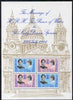 Isle of Man 1981 Royal Wedding perf m/sheet unmounted mint, SG MS204