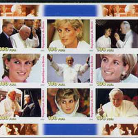 Benin 2003 Princess Diana & The Pope large imperf sheetlet containing set of 9 values unmounted mint. Note this item is privately produced and is offered purely on its thematic appeal