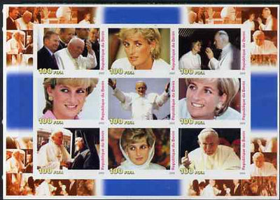 Benin 2003 Princess Diana & The Pope large imperf sheetlet containing set of 9 values unmounted mint. Note this item is privately produced and is offered purely on its thematic appeal
