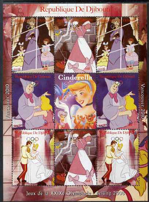 Djibouti 2008 Beijing & Vancouver Olympics - Disney - Cinderella perf sheetlet containing 8 values unmounted mint. Note this item is privately produced and is offered purely on its thematic appeal