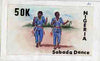 Nigeria 1992 Nigerian Dances - original hand-painted artwork for 50k value (Sabada Dance) by unknown artist on board 9" x 5" endorsed A1