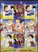 Djibouti 2008 Beijing & Vancouver Olympics - Disney - Snow White perf sheetlet containing 8 values plus label unmounted mint. Note this item is privately produced and is offered purely on its thematic appeal