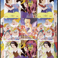 Djibouti 2008 Beijing & Vancouver Olympics - Disney - Snow White imperf sheetlet containing 8 values plus label unmounted mint. Note this item is privately produced and is offered purely on its thematic appeal
