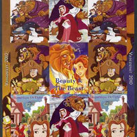 Djibouti 2008 Beijing & Vancouver Olympics - Disney - Beauty & the Beast imperf sheetlet containing 8 values plus label unmounted mint. Note this item is privately produced and is offered purely on its thematic appeal