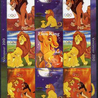 Djibouti 2008 Beijing & Vancouver Olympics - Disney - The Lion King perf sheetlet containing 8 values plus label unmounted mint. Note this item is privately produced and is offered purely on its thematic appeal