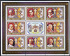 Belize 1986 Easter - 320th Century Popes perf sheetlet containing 8 values plus label unmounted mint SG 896-903