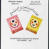 Lebanon 1962 Bridge Championship imperf m/sheet prepared for use but never issued unmounted mint, as SG 762-3