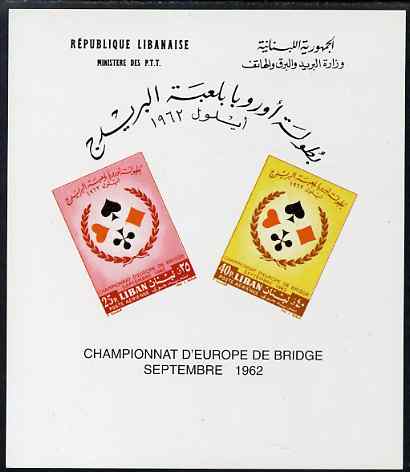 Lebanon 1962 Bridge Championship imperf m/sheet prepared for use but never issued unmounted mint, as SG 762-3