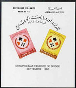 Lebanon 1962 Bridge Championship imperf m/sheet prepared for use but never issued unmounted mint, as SG 762-3